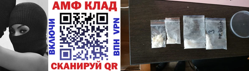 купить наркоту  Алапаевск  Амфетамин Premium 