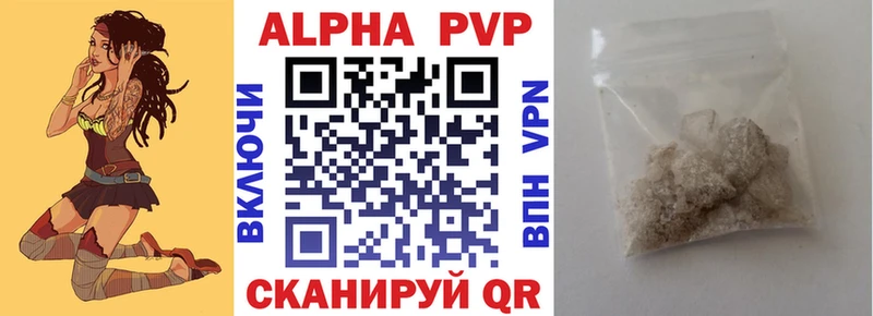 A-PVP СК КРИС  Алапаевск 