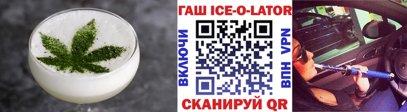 Еда ТГК марихуана  Алапаевск 