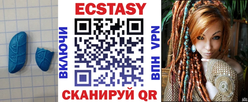 ЭКСТАЗИ таблы  где купить   Алапаевск 