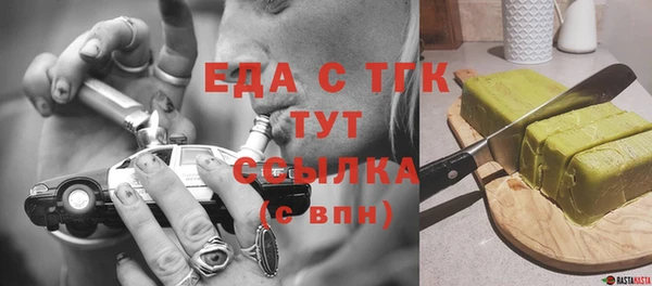 прущие крисы Абинск