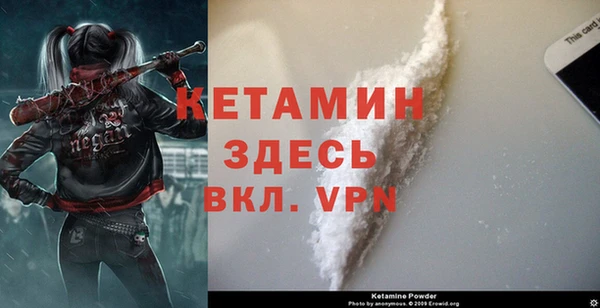 синтетический гашиш Абдулино