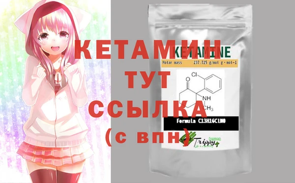 синтетический гашиш Абдулино