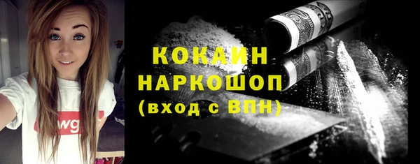 мяу мяу кристалл Абаза