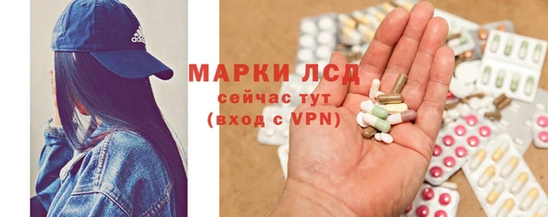 синтетический гашиш Абдулино