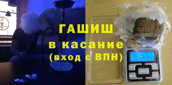 синтетический гашиш Абдулино