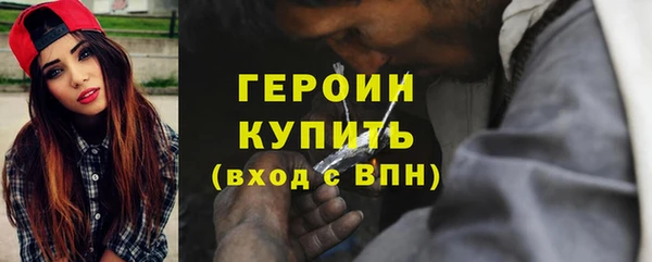 мяу мяу кристалл Абаза