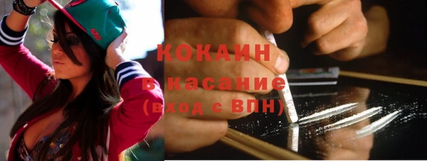прущие крисы Абинск