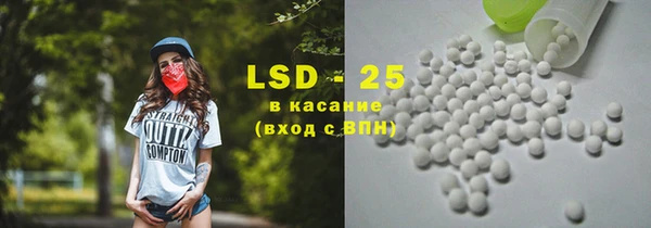 прущие крисы Абинск