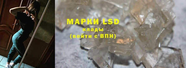 мяу мяу кристалл Абаза