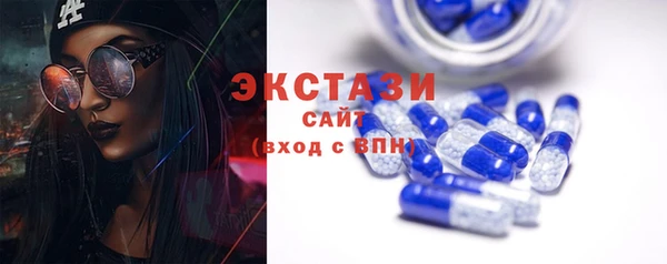 мяу мяу кристалл Абаза