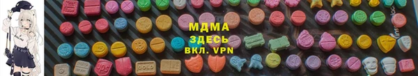 синтетический гашиш Абдулино