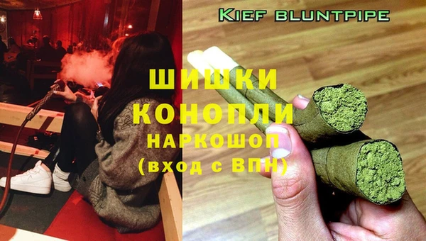 мяу мяу кристалл Абаза