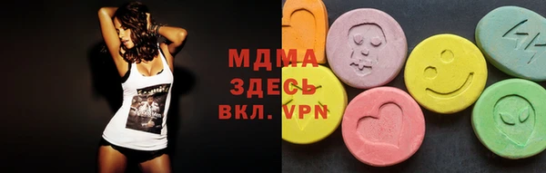 синтетический гашиш Абдулино