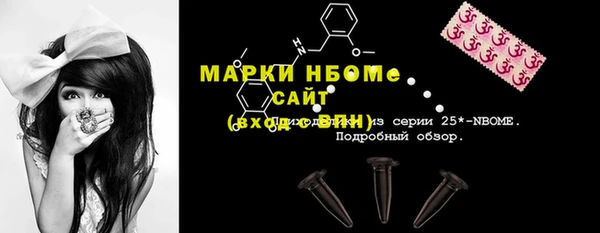 синтетический гашиш Абдулино