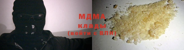 мяу мяу кристалл Абаза