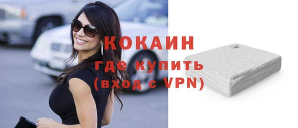мяу мяу кристалл Абаза