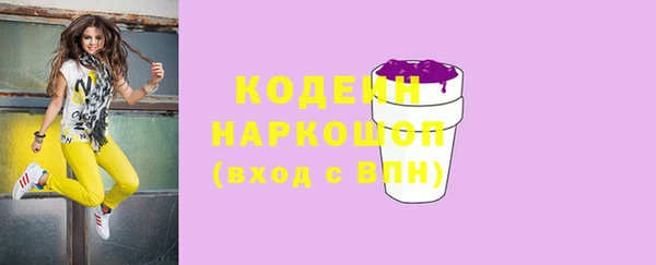 синтетический гашиш Абдулино
