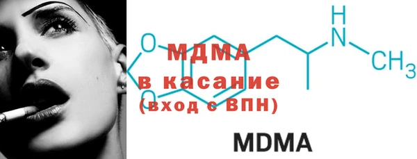 прущие крисы Абинск