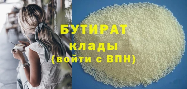 синтетический гашиш Абдулино