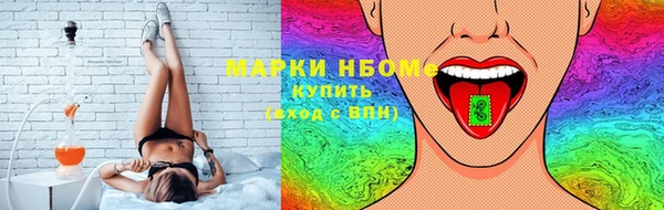 синтетический гашиш Абдулино