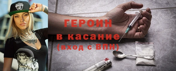 мяу мяу кристалл Абаза