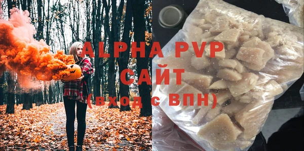 мяу мяу кристалл Абаза