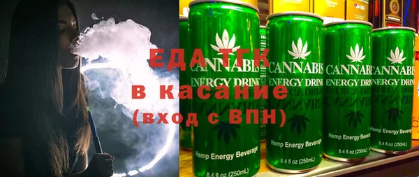 мяу мяу кристалл Абаза