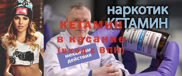мяу мяу кристалл Абаза