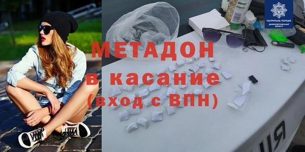 мяу мяу кристалл Абаза