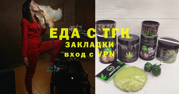 мяу мяу кристалл Абаза