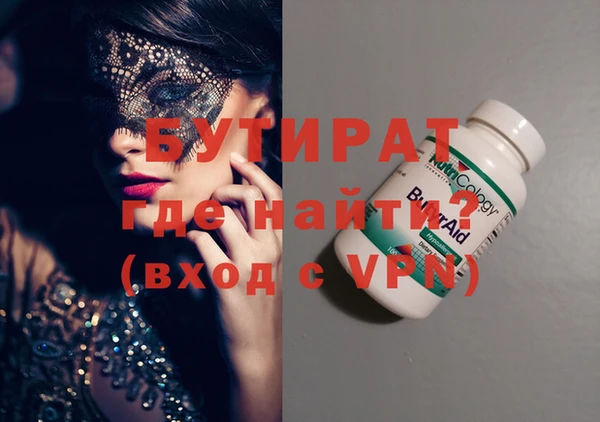 синтетический гашиш Абдулино