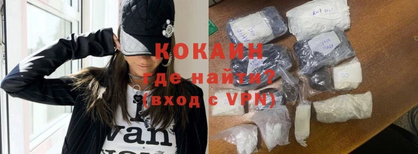 синтетический гашиш Абдулино