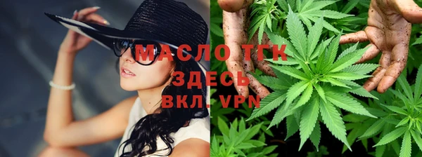 синтетический гашиш Абдулино