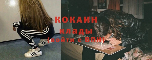 прущие крисы Абинск