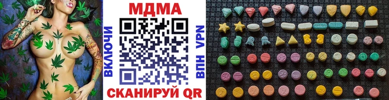 МДМА кристаллы  Алапаевск 
