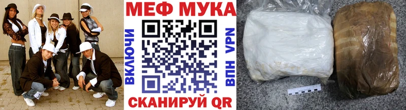 Меф mephedrone  Алапаевск 