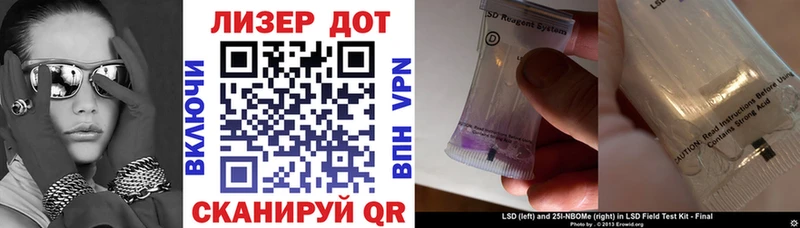Наркотические марки 1500мкг  Алапаевск 