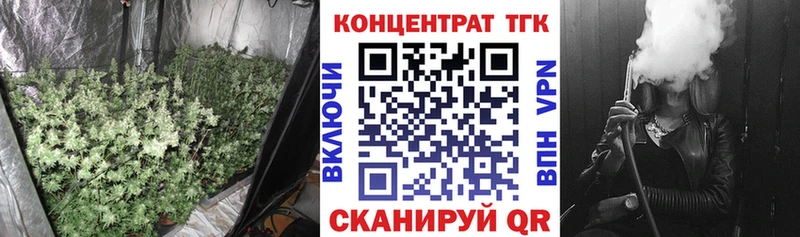 даркнет сайт  Алапаевск  ТГК вейп 
